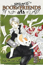 Natsume's Book of Friends, Vol. 1 NATSUMES BK OF FRIENDS VOL 1 （Natsume's Book of Friends） [ Yuki Midorikawa ]