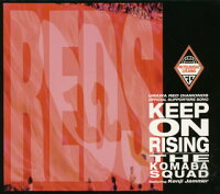 浦和レッドダイヤモンズ オフィシャル サポーターズ ソング キープ オン ライジング スポーツ曲 Cd 楽天ブックス