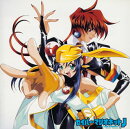 「セイバー・マリオネット」〜第三シリーズ“大江戸バイト事情　乙女の心は止まらない”