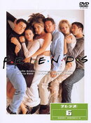 フレンズ<ファーストシーズン>DVD Vol.6