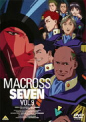 マクロス7 Vol.9