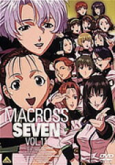 マクロス7 Vol.11