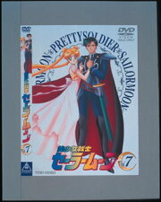 美少女戦士セーラームーン 7
