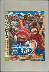 ONE PIECE ワンピース 珍獣島のチョッパー王国