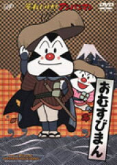 それいけ!アンパンマン おむすびまん