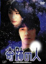 楽天市場】奇跡の人 [DVD]の通販 