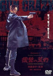 楽天ブックス: トカレフ ニューマスター・デラックス版 - 阪本順治  