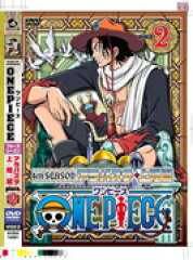 ONE PIECE ワンピース フォースシーズン・アラバスタ・上陸篇 piece.2