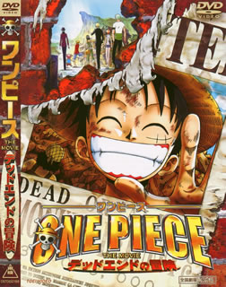 ����� ���ԡ��� THE MOVIE �ǥåɥ���ɤ�����