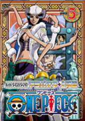 ONE PIECE ワンピース フォーシーズン・アラバスタ・上陸篇 piece.5