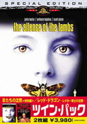 羊たちの沈黙＜特別編＞/レッド・ドラゴンーレクター博士の沈黙ー ツイン・パック