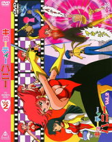 楽天市場】キューティー ハニー dvdの通販