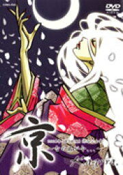 楽天ブックス: 鬼跡?弐 - Kagrra, - 4988001980377 : DVD 