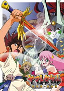 ヤマトタケル DVD-BOX