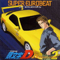 楽天市場】頭文字d ユーロビート ベストの通販
