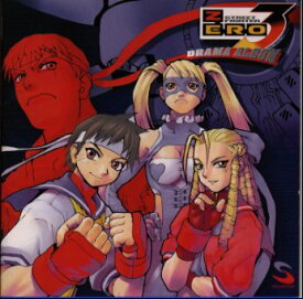 楽天市場 ストリートファイターzero Cd Cd Dvd の通販 楽天市場 ストリートファイターzero Cd Cd Dvd の通販