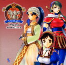 リリーのアトリエ〜ザールブルグの錬金術士3〜オリジナルサウンドトラック