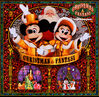 楽天ブックス: 東京ディズニーランド クリスマス・ファンタジー2001
