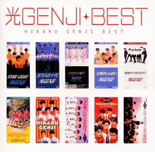 光ゲンジグッズ大量！CD、DVD.切り抜き、写真集中古まとめ売り