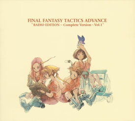 FINAL FANTASY TACTICS ADVANCE “RADIO EDITION ～Complete Version～ Vol.1" [ (ゲーム・ミュージック) ]