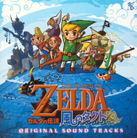 楽天ブックス ゼルダの伝説 ムジュラの仮面 3d オリジナルサウンドトラック ゲームミュージック Cd 楽天ブックス ゼルダの伝説 ムジュラの仮面 3d オリジナルサウンドトラック ゲームミュージック Cd