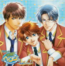 ドラマCD::学園ヘヴン2 ?無敵の3年生?