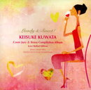 Lovely & Sweet! 桑田佳祐 カヴァー Jazz & Bossa Compilation Album 【ラブ・バラード編】