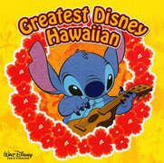 楽天ブックス グレイテスト ディズニー ハワイアン ディズニー Cd