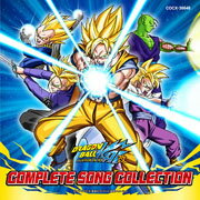 ドラゴンボール改 COMPLETE SONG COLLECTION(仮)