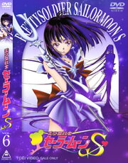 美少女戦士 セーラームーンS VOL.6
