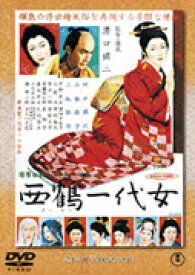 楽天市場 斬首刑 Cd Dvd の通販