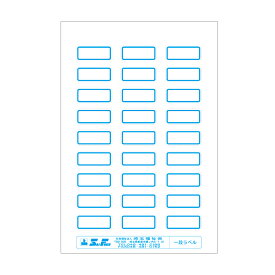 （2411-0143）埼玉福祉会 SAIFUKU 一段ラベル ハガキサイズ 5シート(135枚）青 図書用ラベル 図書館用シール インクジェット／レーザープリンター対応 整理用 図書整理 資料整理