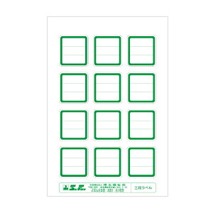 i2411-0342jʕ SAIFUKU Oix nKLTCY10V[g(120j }px }ٗpV[ CNWFbg^[U[v^[Ή p } 
