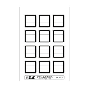 i2411-0350jʕ SAIFUKU Oix nKLTCY10V[g(120j }px }ٗpV[ CNWFbg^[U[v^[Ή p } 