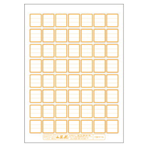 i2411-1507jʕ SAIFUKU x B5Ki 3ixi1V[g56tj  10V[g }px }ٗpV[ CNWFbg^[U[v^[Ή p } 