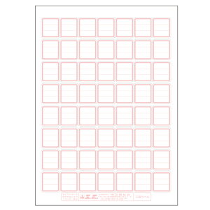 i2411-1612jʕ SAIFUKU x B5Ki 3ixi1V[g56tj  30V[g }px }ٗpV[ CNWFbg^[U[v^[Ή p } 