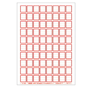 i2411-2501jʕ SAIFUKU x A4Ki 3ixi1V[g80tj  10V[g }px }ٗpV[ CNWFbg^[U[v^[Ή p } 