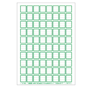 i2411-2502jʕ SAIFUKU x A4Ki 3ixi1V[g80tj  10V[g }px }ٗpV[ CNWFbg^[U[v^[Ή p } 