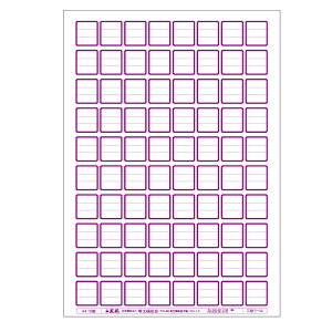 i2411-2504jʕ SAIFUKU x A4Ki 3ixi1V[g80tj  10V[g }px }ٗpV[ CNWFbg^[U[v^[Ή p } 