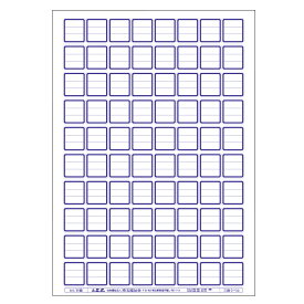 （2411-2505）埼玉福祉会 SAIFUKU ラベル A4規格 3段ラベル（1シート80枚付） 紺 10シート 図書用ラベル 図書館用シール インクジェット／レーザープリンター対応 整理用 図書整理 資料整理