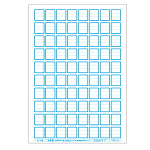 i2411-2603jʕ SAIFUKU x A4Ki 3ixi1V[g80tj  30V[g }px }ٗpV[ CNWFbg^[U[v^[Ή p } 