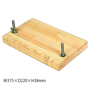 i9801-6004jʕ SAIFUKU  iA4jW375×D220×H38mm {ObY {̏CObY {̌JB ߋ@ { CUp