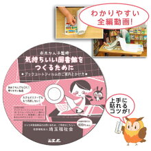 今ならレビューで無料のチャンス!