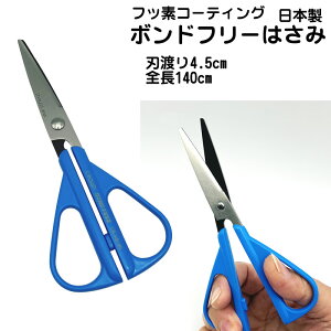 i8060-0066jNE tbfR[eBO͂ S140mm@nn45mm@{ht[ nT~ ^@tBEV[e[vJbĝɍœKB