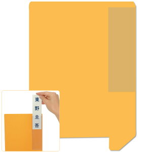 i3890-0022jSAIFUKU GtZdؔ|PbgL CG[10 W165×H230×1.5mm ʏp ʕ