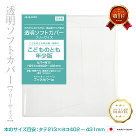 楽天市場】（7349-7010）カセットハードケース 入数：1個 カセット 