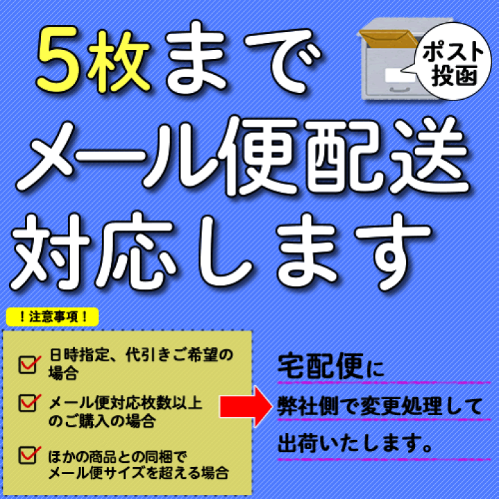楽天市場 4546 9013 透明ビニールカバー ソフト ファッション誌サイズ 本用ビニールカバー 1枚入り ソフトカバー 本カバー ファイルカバー クリアカバー ブック カードホルダー カルチャー誌 女性誌 男性誌 メンズ ライフスタイル アウトドア 透明雑誌カバー