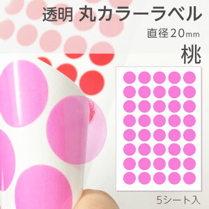 i2100-6301j[J[ SAIFUKU  ۃJ[x 20mm  5V[gi1V[g40tj ܂V[ J[ޗp   xO H  [  ֗ sN J[ 