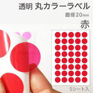 i2100-6302j[J[ SAIFUKU  ۃJ[x 20mm  5V[gi1V[g40tj ܂V[ J[ޗp   xO H  [  ֗  bh J