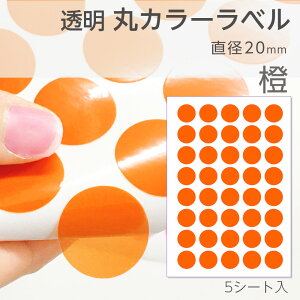 i2100-6304j[J[ SAIFUKU  ۃJ[x 20mm  5V[gi1V[g40tj ܂V[ J[ޗp   xO H  [  ֗  IW 